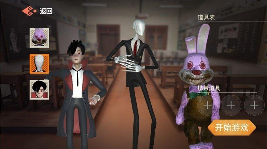 道具之夜躲猫猫免广告