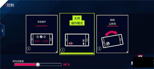 狂野飙车9全车辆解锁