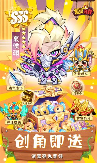 超能战鸡内置菜单