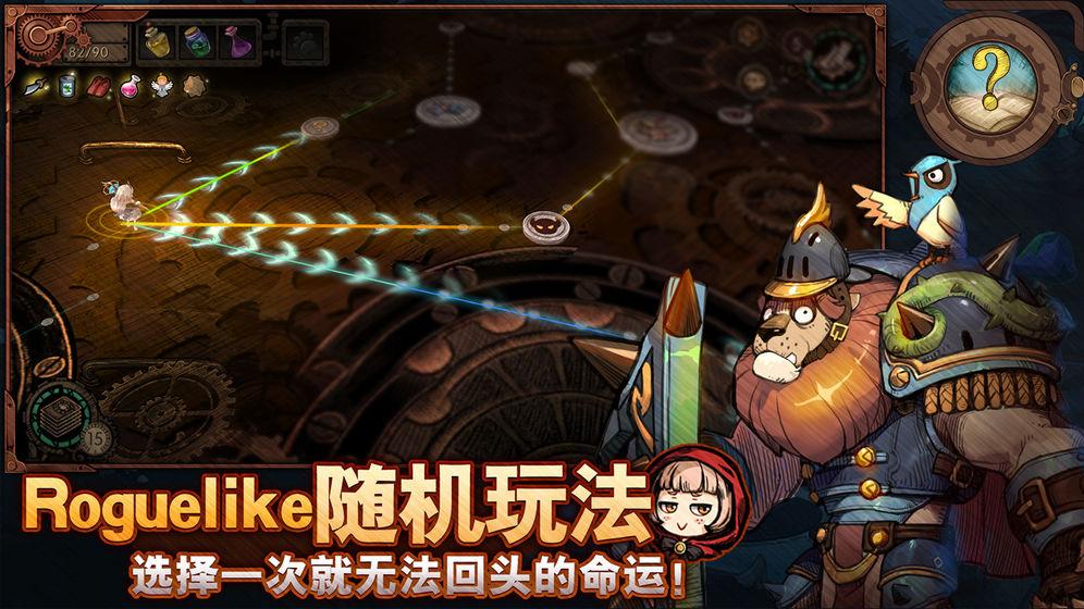 迷失之夜单机版截图2