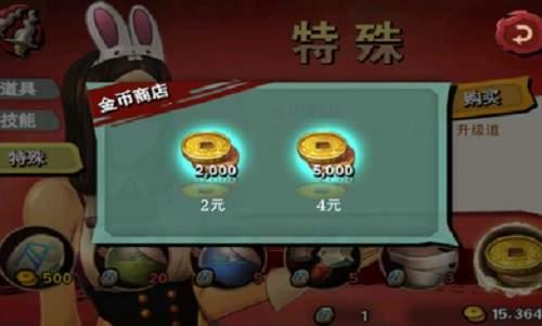 三剑舞单机安卓版