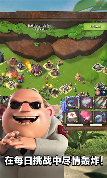 海岛奇兵百度版