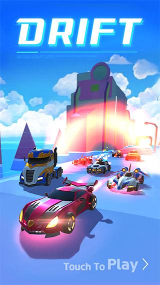 无限驾驶最新版