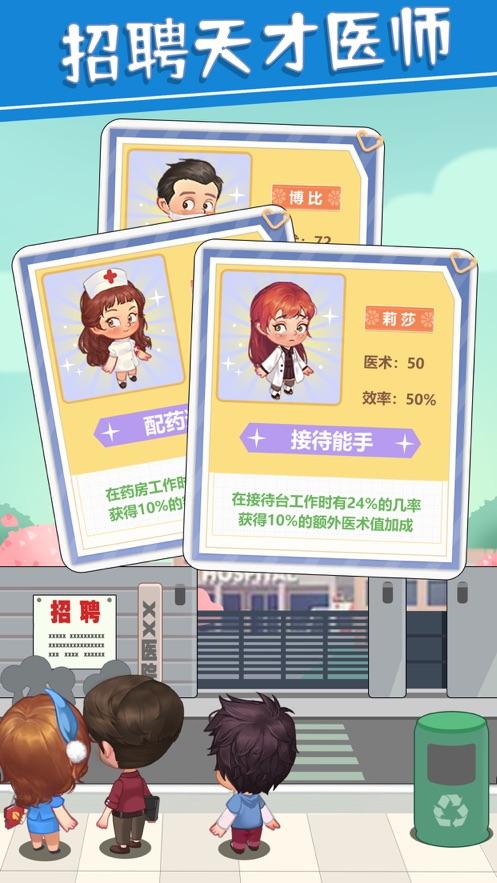 圈了个地游戏截图2