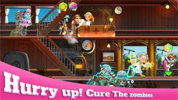 僵尸医院截图2