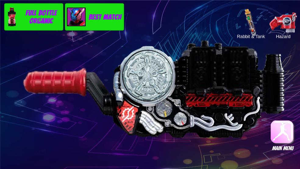 假面骑士腰带模拟器豪华版截图1