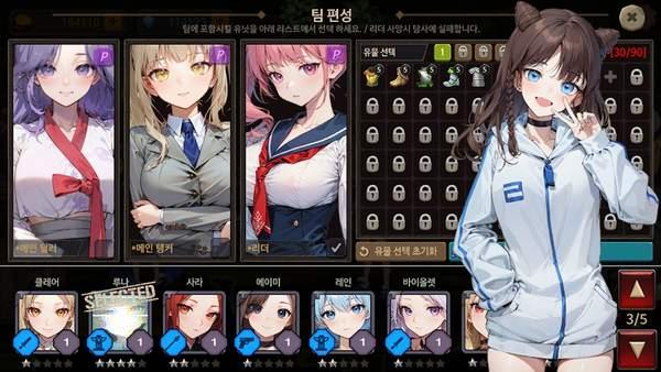 地下城与公主3内置菜单