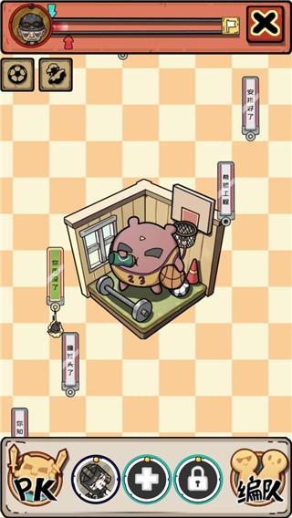 给我也整一个直播间游戏截图0