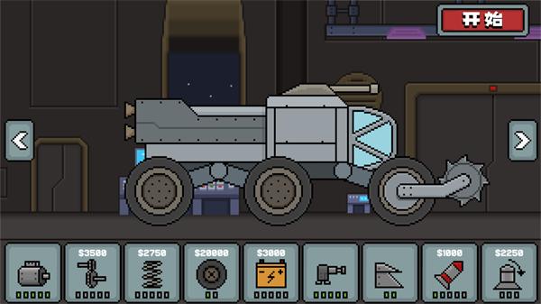 飞速狂野赛车1.0.1截图1