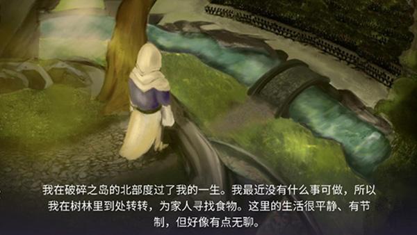 黑暗崛起手游截图2