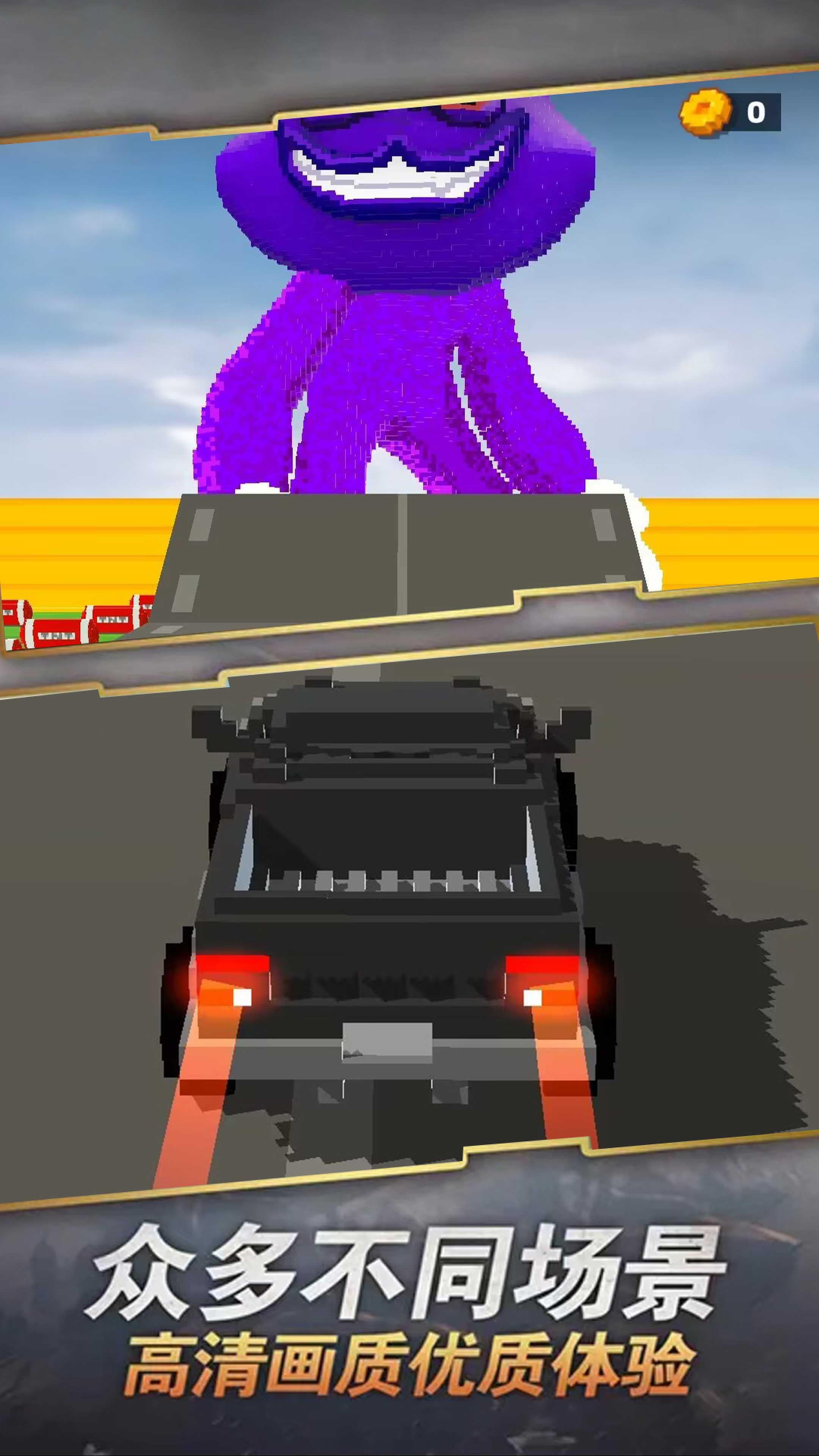 极速追击游戏截图3