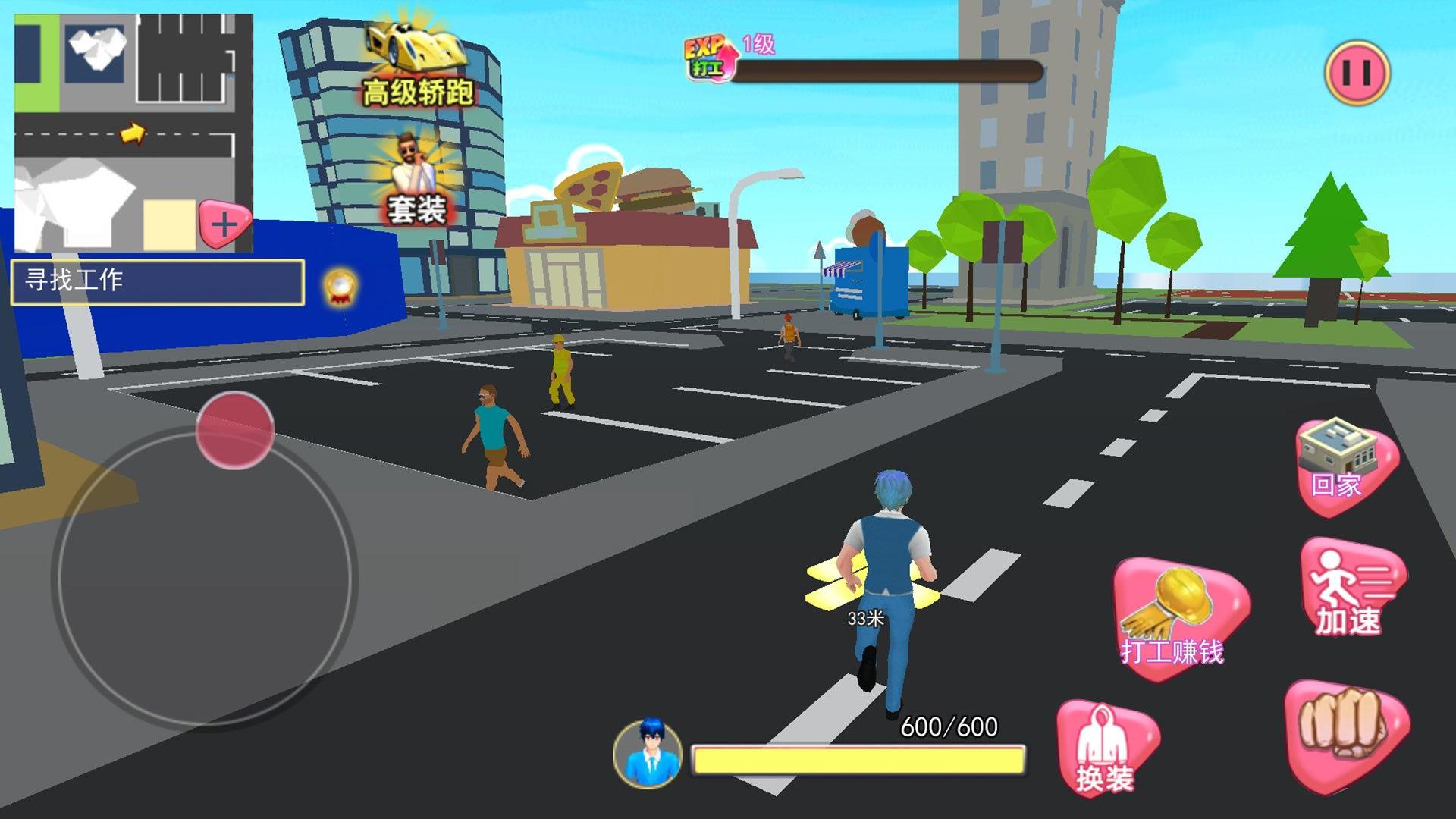 樱校学园模拟人生游戏下载安装截图2