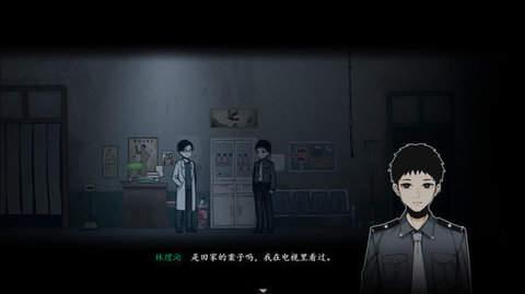 深渊学校手机版