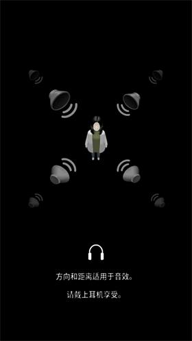 停电失明之家全亮版