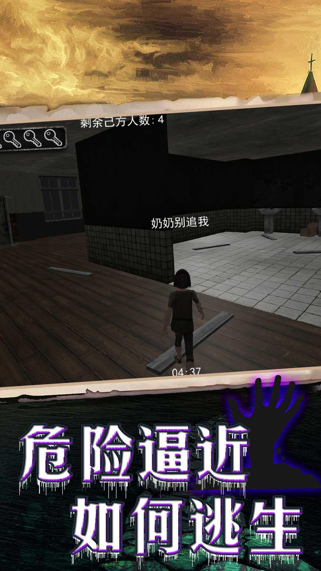 密室逃脱迷破之谜截图0