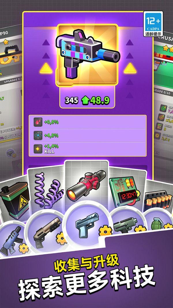 荒野生存英雄截图0