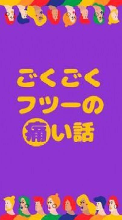 一个非常痛苦的故事截图2