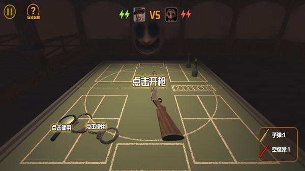 我与恶魔的对局游戏截图0