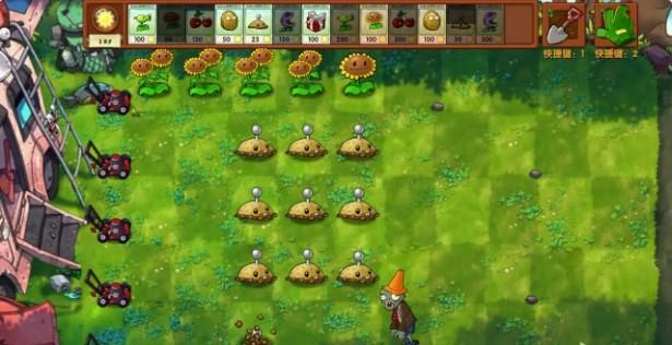 植物大战僵尸融合版免费版