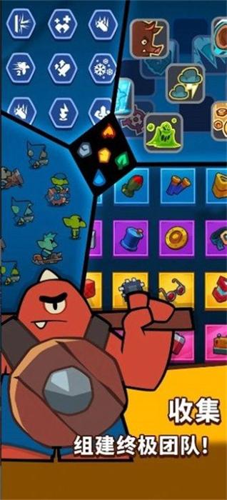 暴徒与哥布林截图1