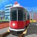 电车模拟器