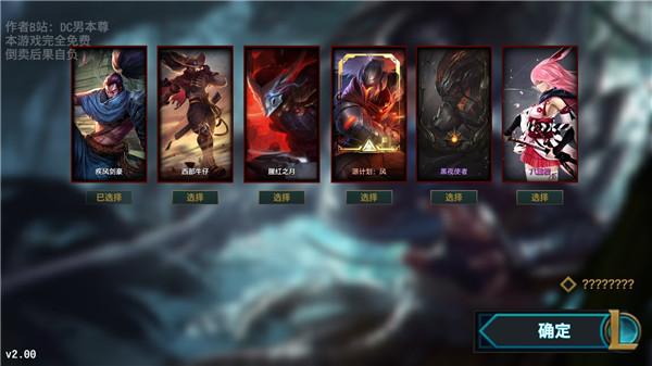 快乐风男模拟器2023最新版下载截图0