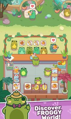 青蛙的厨房截图0