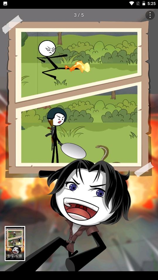 火柴人别浪游戏截图2