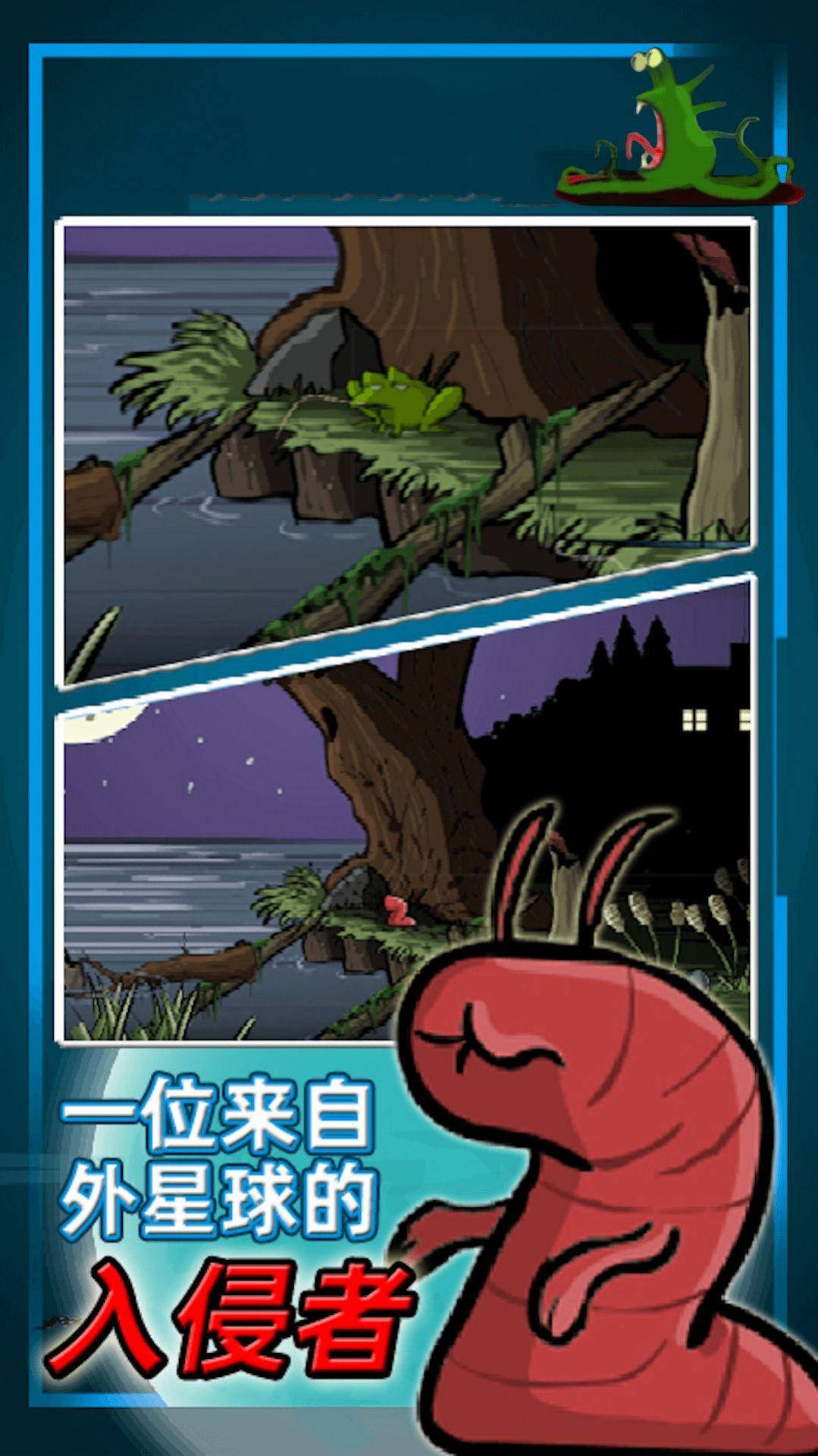 真实星球毁灭破坏模拟游戏截图0