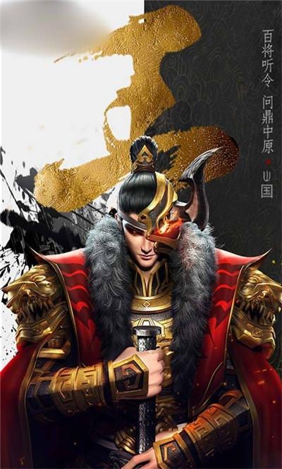 古今无双手游截图1