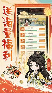 空岛护卫队安卓截图2