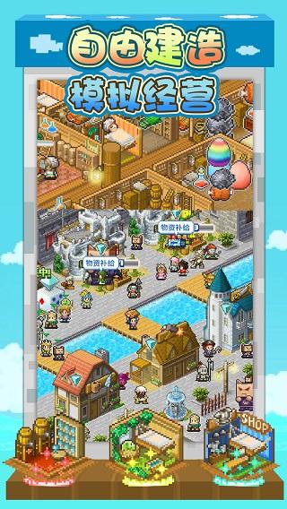 大航海探险物语中文版(大海贼探险物语)截图1