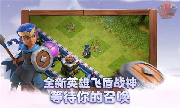 部落冲突无限宝石新版