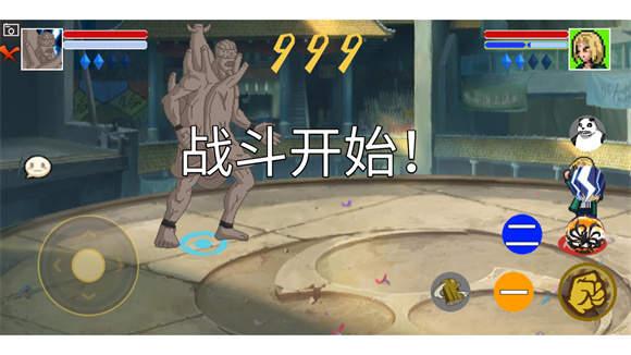 像素火影单机版青年雷影版