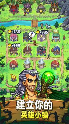 艾丽莎的国度无限钻石金币版