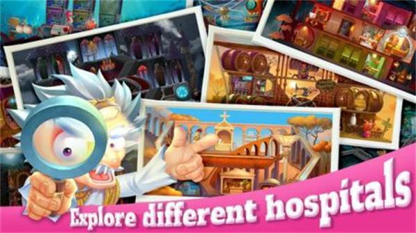 僵尸医院截图1