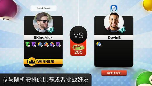 8Ball美式台球Kings of Pool截图0