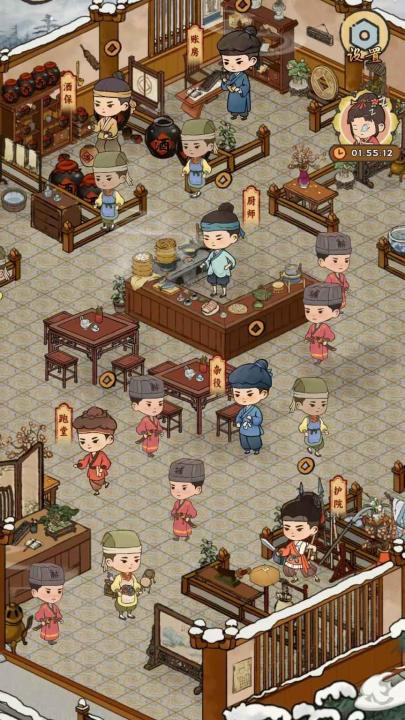 桃源客栈游戏截图3