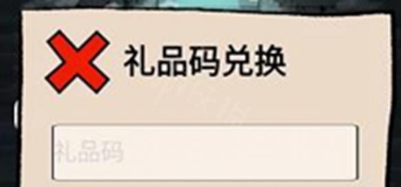 躺平发育联机版