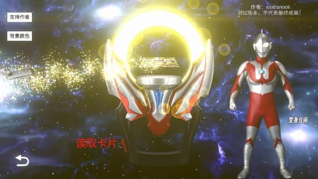 欧布圆环模拟器(OrbRing)