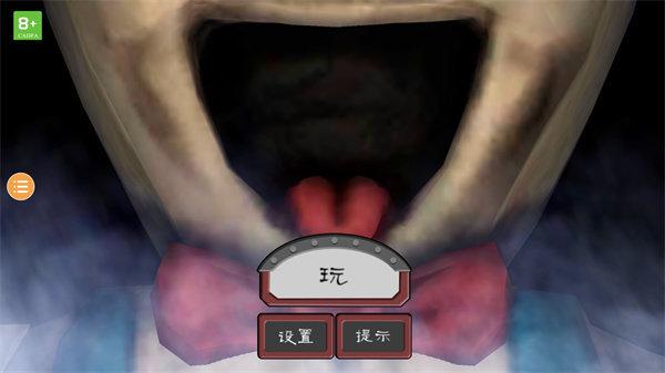 恐怖冰淇淋8同人版