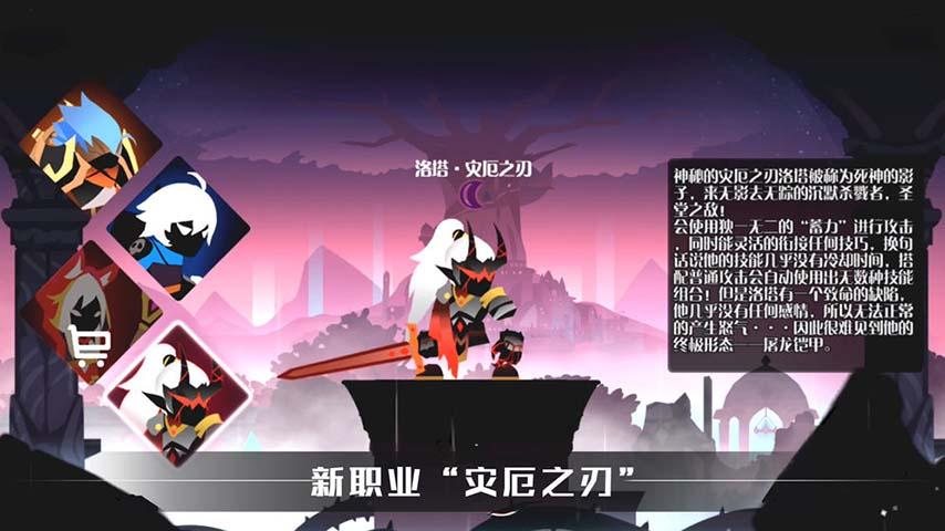 薇薇安和骑士2024截图0