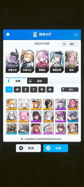 云胜利女神妮姬国际服