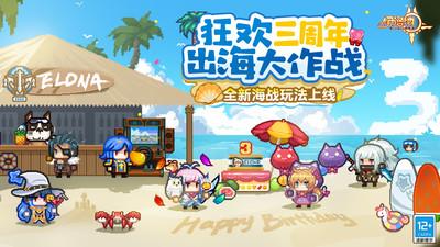 伊洛纳vivo版下载截图0