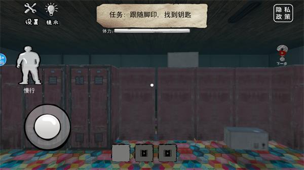 恐怖的餐厅下载手机版截图1