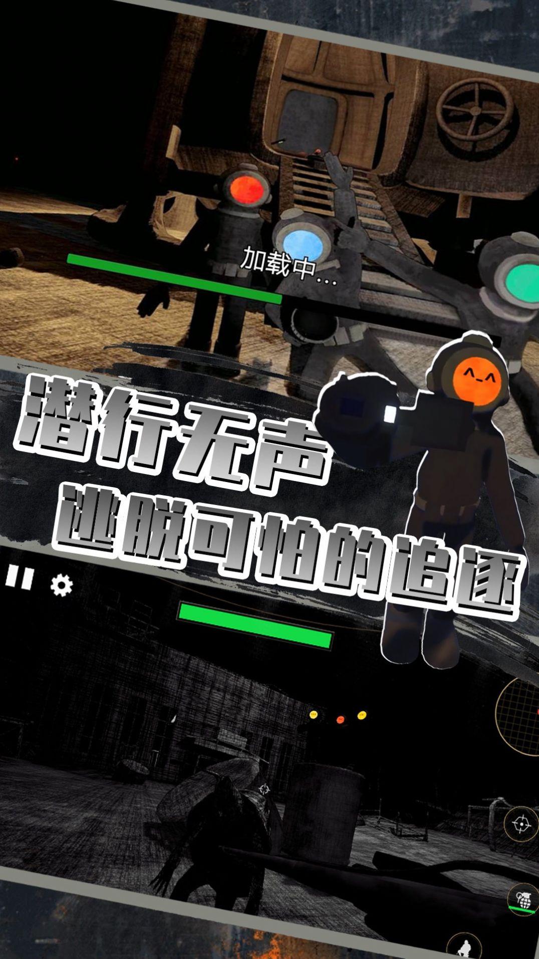 全民探险大作战安卓版截图2