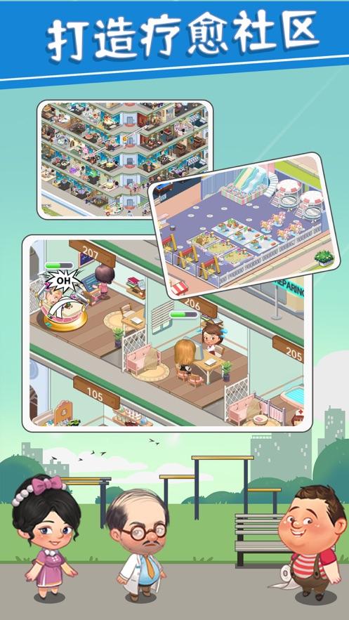 圈了个地游戏截图1