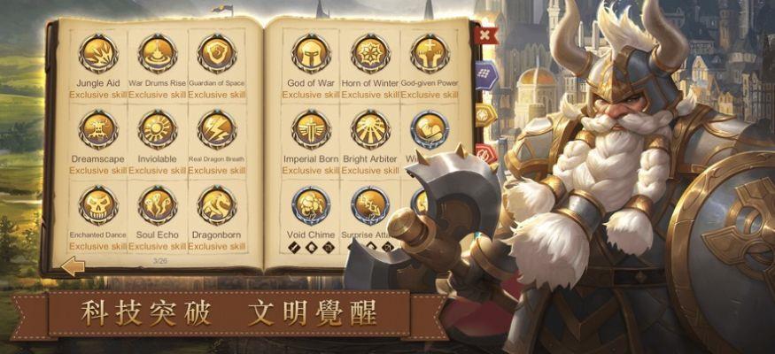 王者归来国王时代截图0