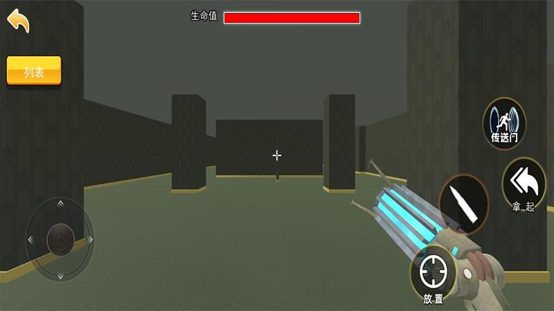 盖瑞模组追逐模拟截图0