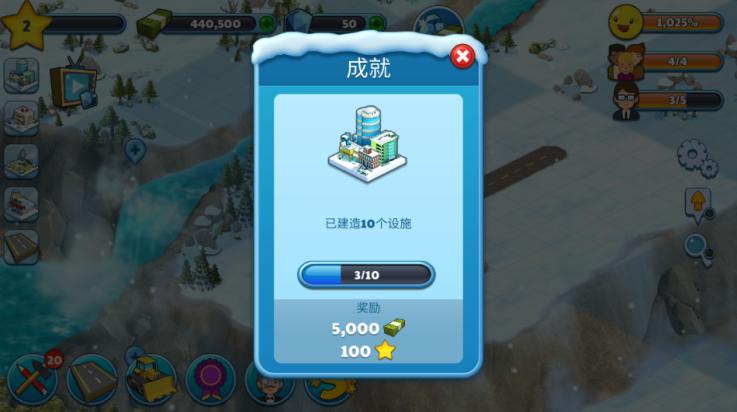 雪城冰雪村庄世界游戏(Snow Town: Ice Village World Winter Age)截图3